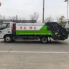 东风-8方地库型-压缩式垃圾车-车身侧面-02 东风股份8方地库型压缩式垃圾车